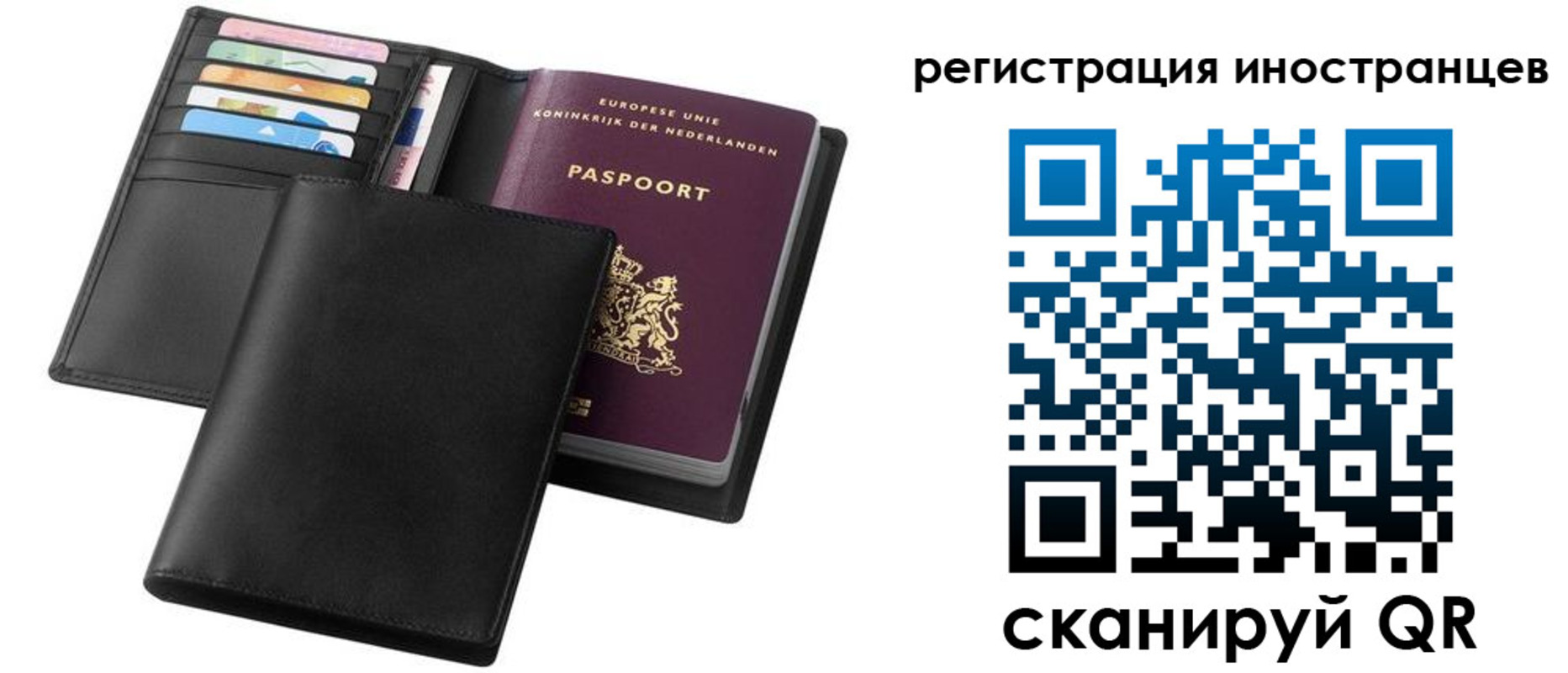 временная регистрация госуслуги в Вуктыле