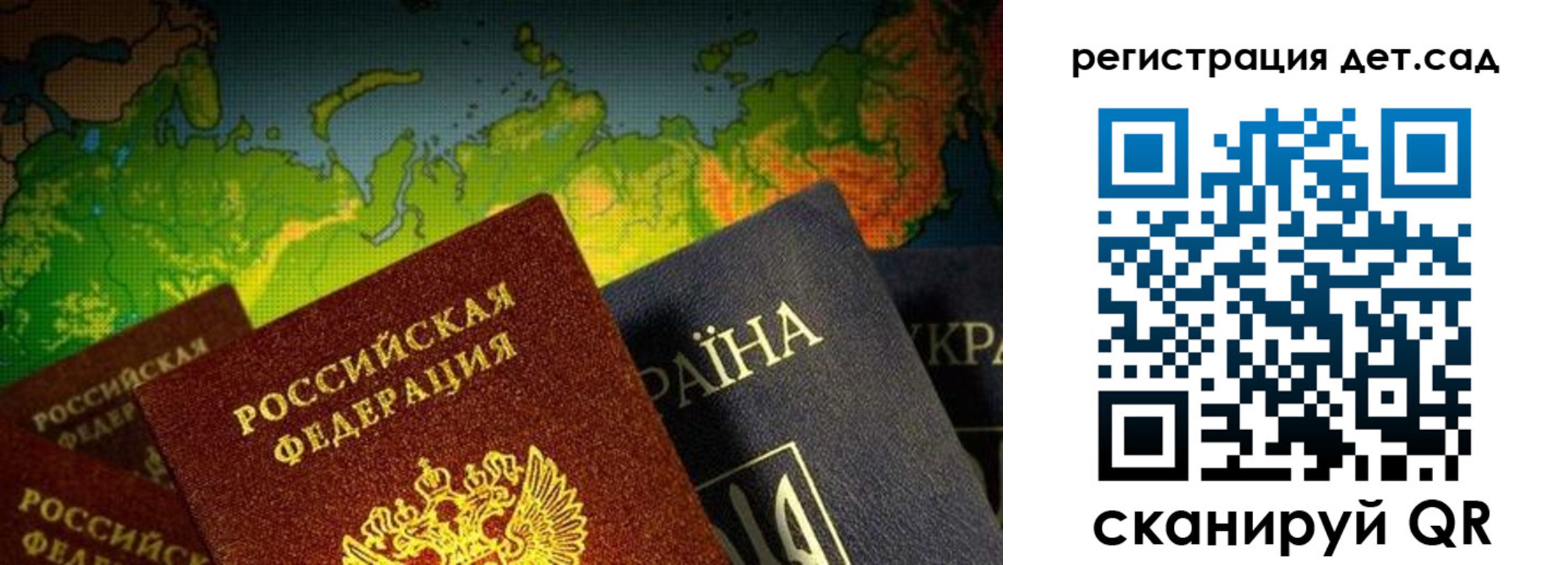 прописка гарантия в Вуктыле