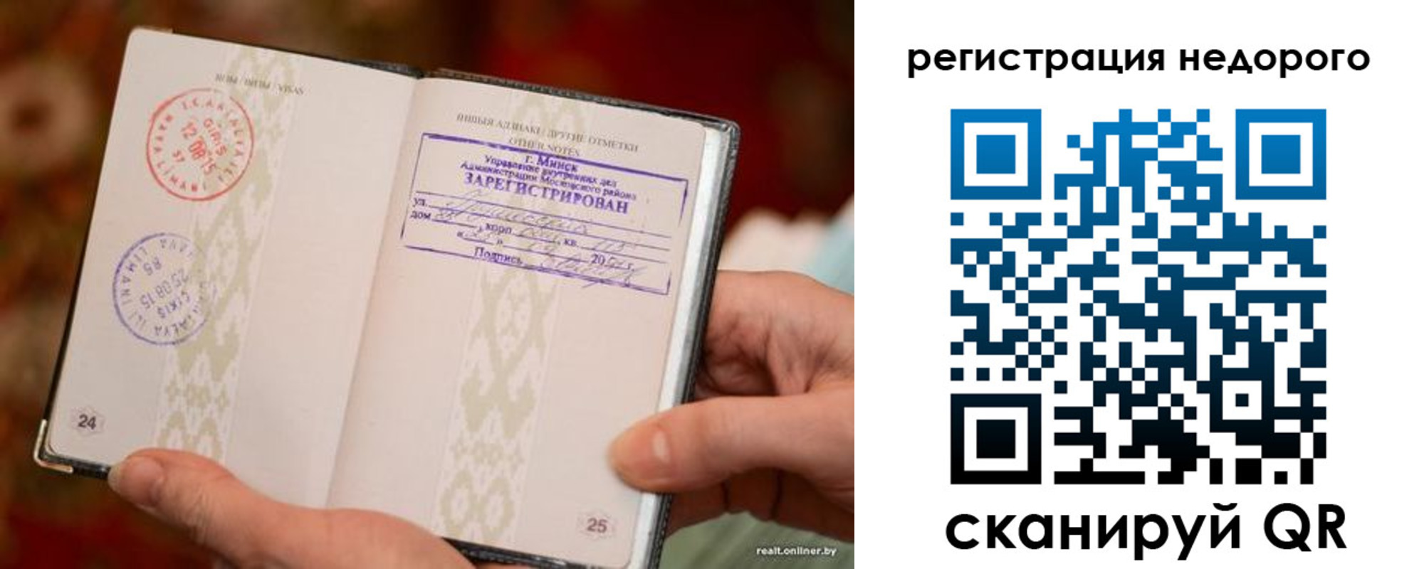 регистрация для школы в Вуктыле